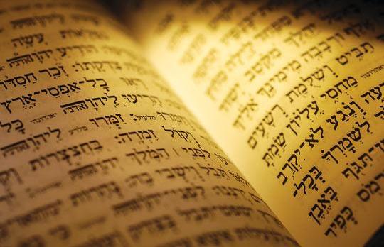 Hebrew Bible